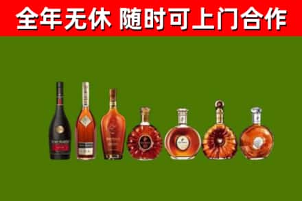 竞秀烟酒回收洋酒价格.jpg