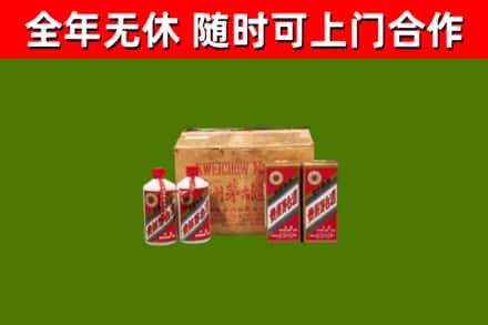 竞秀烟酒回收80年代茅台酒.jpg