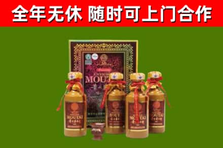 竞秀烟酒回收50年茅台酒.jpg