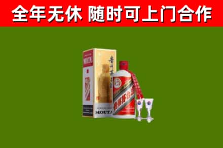 竞秀烟酒回收贵州茅台酒.jpg