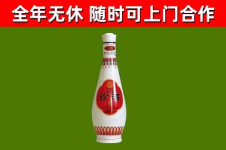 竞秀烟酒回收瓷瓶汾酒.jpg