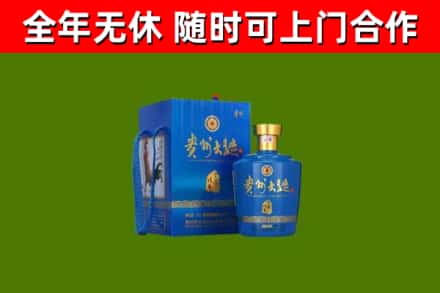 竞秀烟酒回收贵州大曲.jpg