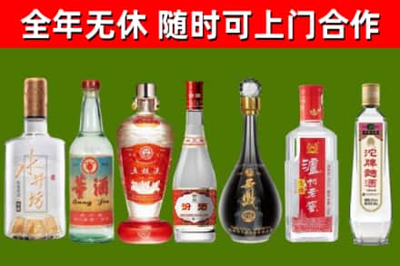 竞秀烟酒回收名酒系列.jpg