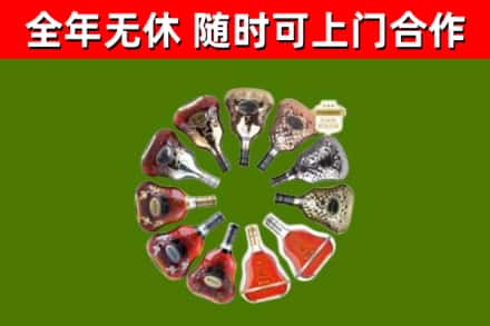 竞秀回收XO