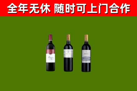 竞秀烟酒回收拉菲红酒.jpg