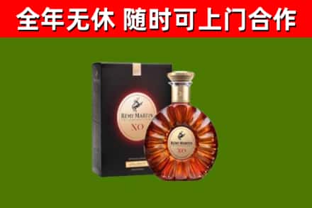 竞秀烟酒回收人头马XO洋酒.jpg
