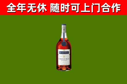 竞秀烟酒回收马爹利蓝带洋酒.jpg